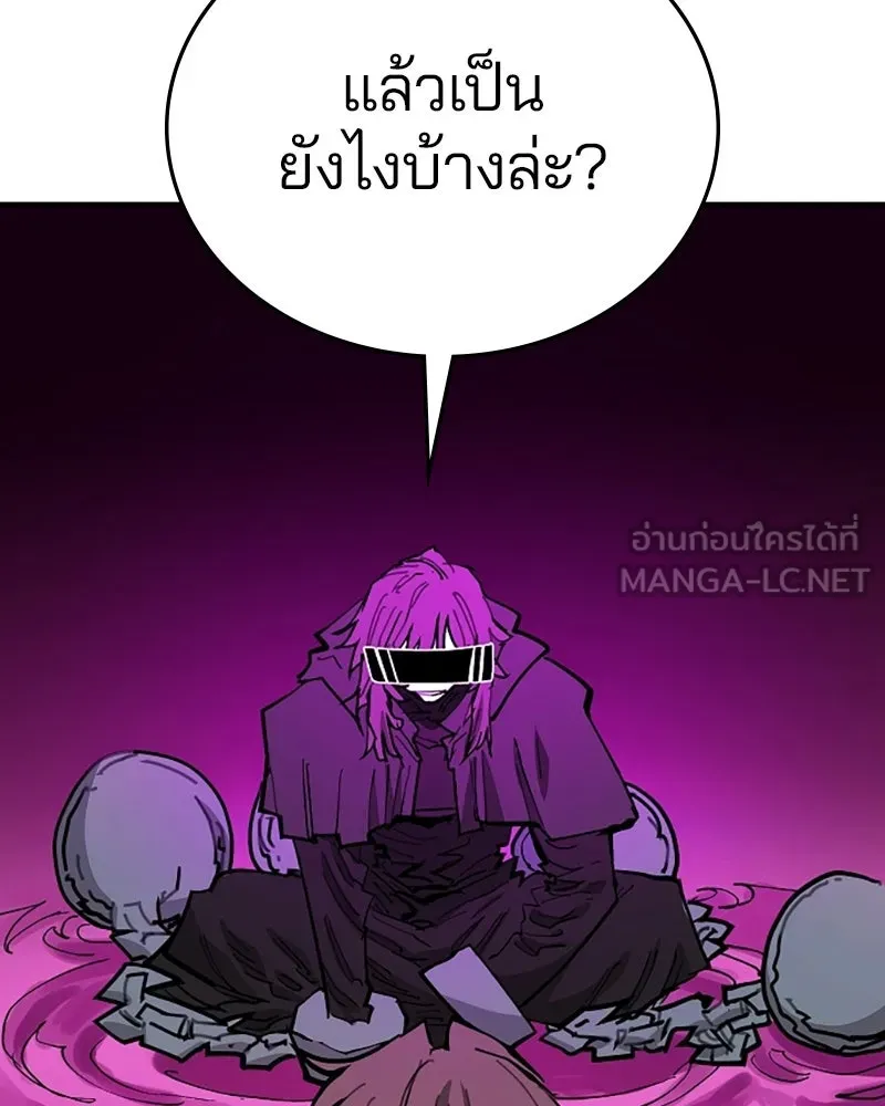 Player ตอนที่ 145 รูปที่ 12