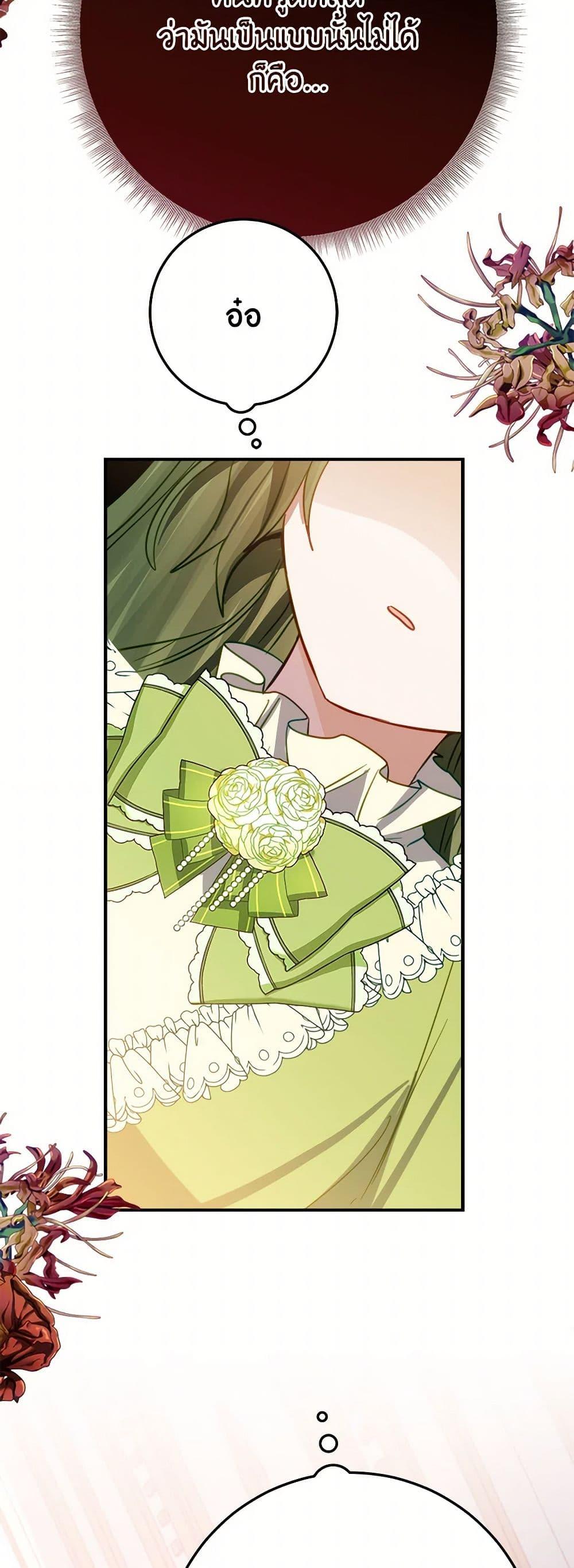 Manga-lc-com อ่านมังงะ อ่านการ์ตูน ออนไลน์ ฟรี The Doomed House’s Contract Daughter ตอนที่ 1 2 3 4 5 6 7 8 9 10 11 12 13 14 ฟรี ไม่มีโฆษณา Manga-lc - อ่าน มังงะ อ่าน การ์ตูน ออนไลน์ อ่านมังงะ ฟรี