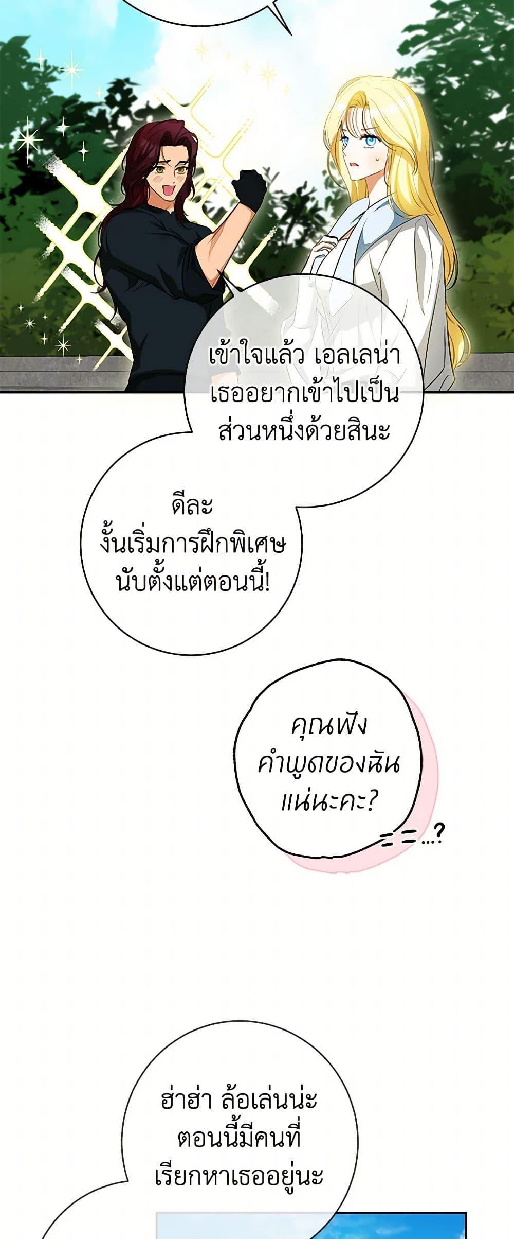 Manga-lc-com อ่านมังงะ อ่านการ์ตูน ออนไลน์ ฟรี I Think I’ve Been Possessed Somewhere ตอนที่ 1 2 3 4 5 6 7 8 9 10 11 12 13 14 ฟรี ไม่มีโฆษณา Manga-lc - อ่าน มังงะ อ่าน การ์ตูน ออนไลน์ อ่านมังงะ ฟรี