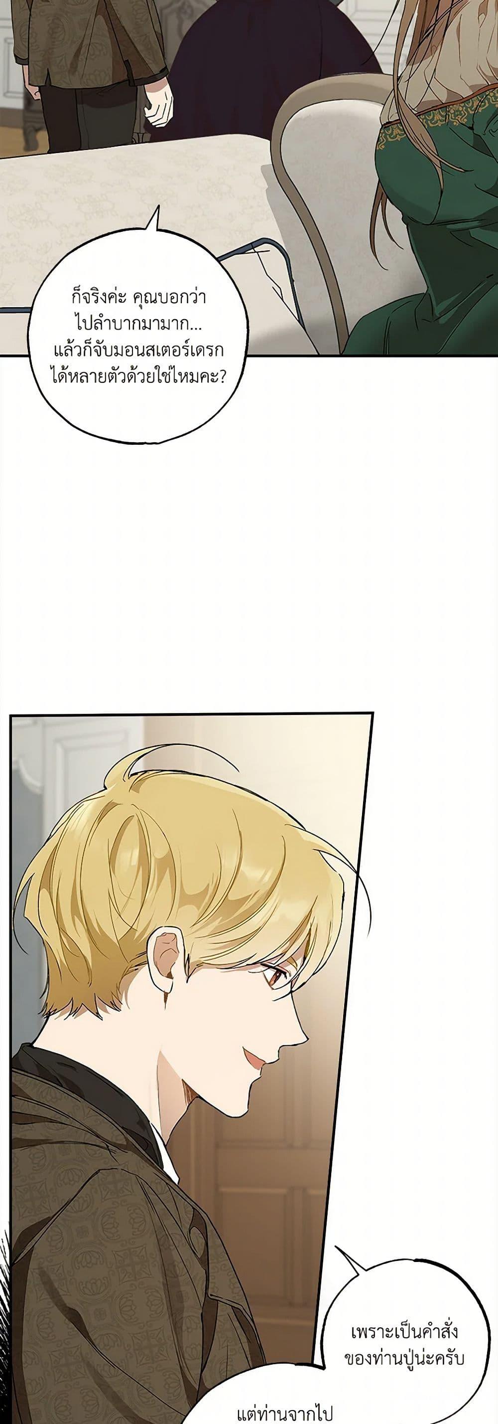 Manga-lc-com อ่านมังงะ อ่านการ์ตูน ออนไลน์ ฟรี It Was All a Mistake ตอนที่ 1 2 3 4 5 6 7 8 9 10 11 12 13 14 ฟรี ไม่มีโฆษณา Manga-lc - อ่าน มังงะ อ่าน การ์ตูน ออนไลน์ อ่านมังงะ ฟรี