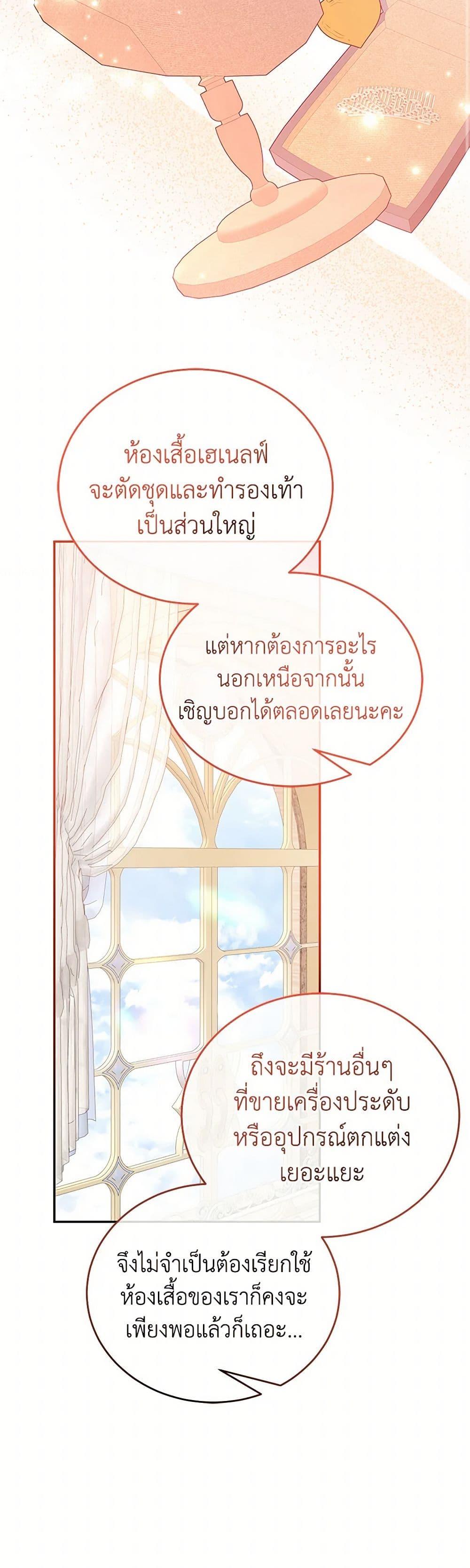 Manga-lc-com อ่านมังงะ อ่านการ์ตูน ออนไลน์ ฟรี Saved by Crazy Stepfather! ตอนที่ 1 2 3 4 5 6 7 8 9 10 11 12 13 14 ฟรี ไม่มีโฆษณา Manga-lc - อ่าน มังงะ อ่าน การ์ตูน ออนไลน์ อ่านมังงะ ฟรี