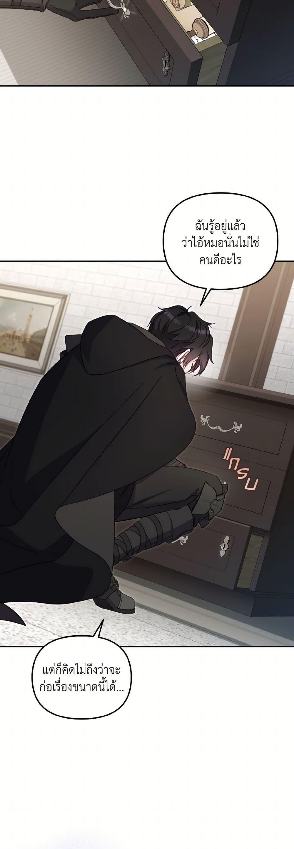 Manga-lc-com อ่านมังงะ อ่านการ์ตูน ออนไลน์ ฟรี I’m Being Raised by Villains ตอนที่ 1 2 3 4 5 6 7 8 9 10 11 12 13 14 ฟรี ไม่มีโฆษณา Manga-lc - อ่าน มังงะ อ่าน การ์ตูน ออนไลน์ อ่านมังงะ ฟรี