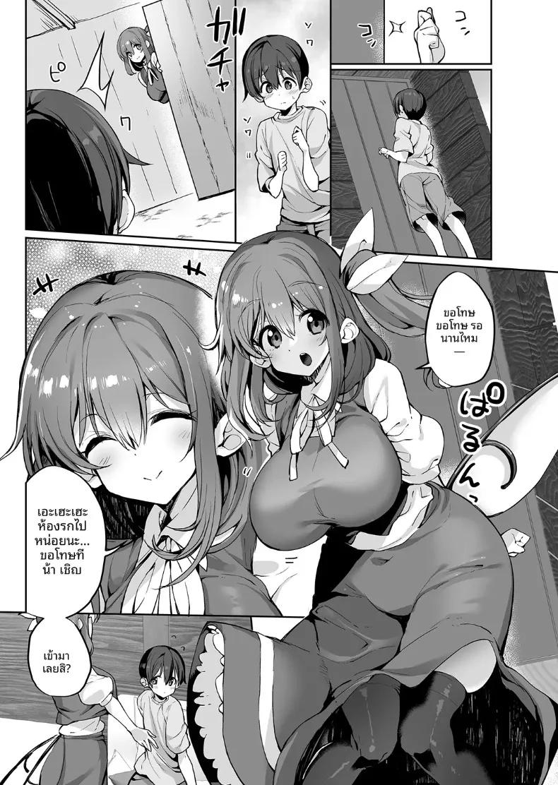 Doujin-Lc- อ่าน โดจิน มังฮวา เกาหลี ญี่ปุ่น จีน แปลไทย เรื่องราวการดูแลและเอ็นดูอันแสนอบอุ่นจากพี่สาวไดโยเซ (Nigesapo) (Touhou Project) ตอนที่ 1 2 3 4 5 6 7 8 9 10 11 12 13 14 ฟรี ไม่มีโฆษณา อ่าน โดจิน Manhwa เกาหลี ญี่ปุ่น จีน เรามีครบ คัดมาให้เน้นๆ โดจิน 18+ รับประกันความฟินโดย  Doujin Lc