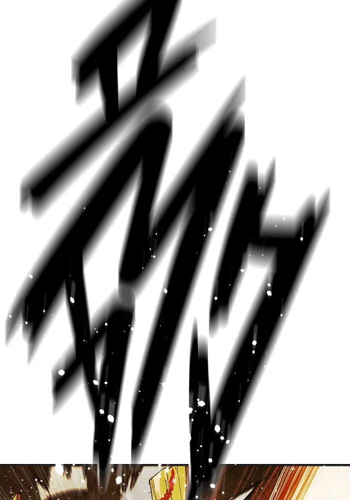 เยาวชนคนคุก ตอนที่ 39 รูปที่ 214