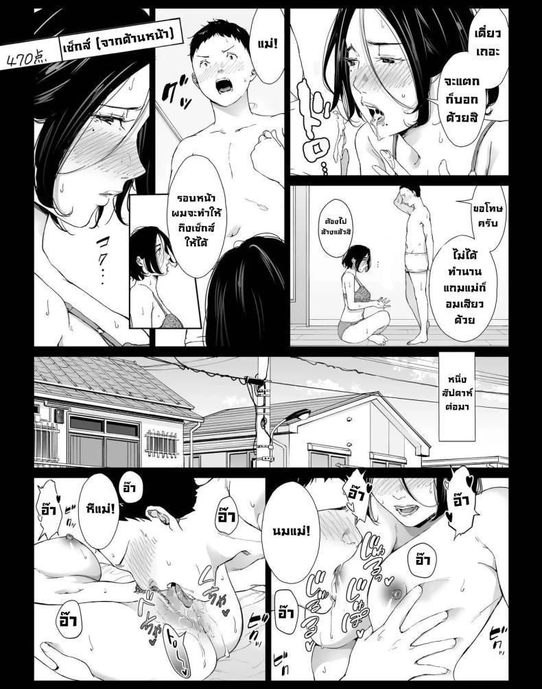 Doujin-Lc- อ่าน โดจิน มังฮวา เกาหลี ญี่ปุ่น จีน แปลไทย วันที่ผมได้มีเซ็กส์ให้สุดใจกับแม่คนโปรด [higehurai] I can have sex to my heart's content with my favorite person ตอนที่ 1 2 3 4 5 6 7 8 9 10 11 12 13 14 ฟรี ไม่มีโฆษณา อ่าน โดจิน Manhwa เกาหลี ญี่ปุ่น จีน เรามีครบ คัดมาให้เน้นๆ โดจิน 18+ รับประกันความฟินโดย  Doujin Lc