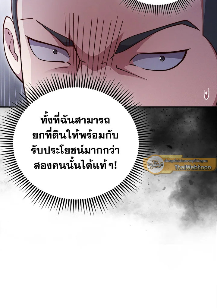 Manga-lc-com อ่านมังงะ อ่านการ์ตูน ออนไลน์ ฟรี The Lord of Coins ตอนที่ 1 2 3 4 5 6 7 8 9 10 11 12 13 14 ฟรี ไม่มีโฆษณา Manga-lc - อ่าน มังงะ อ่าน การ์ตูน ออนไลน์ อ่านมังงะ ฟรี