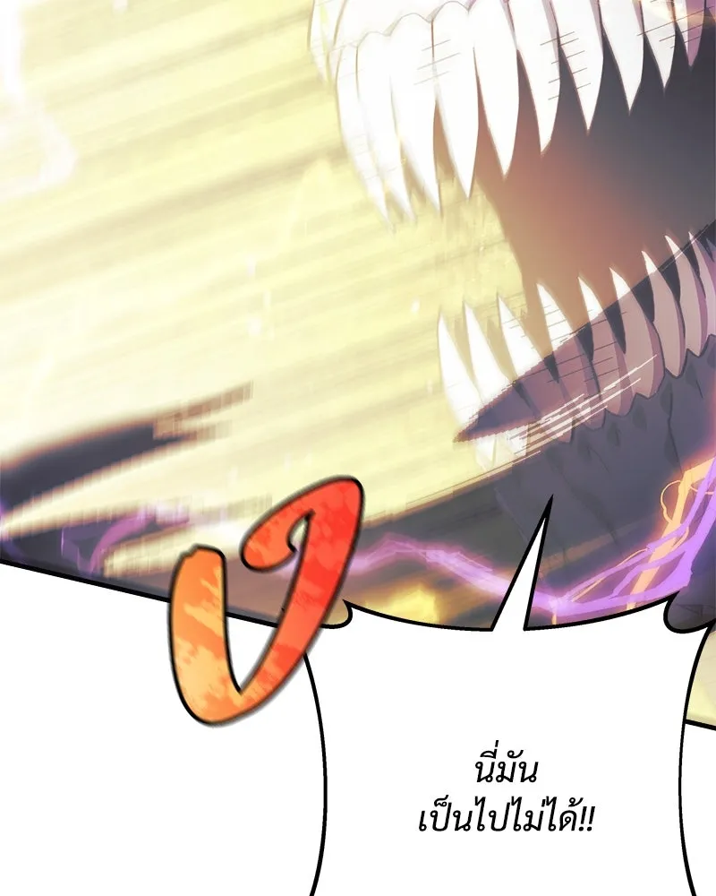 สัปดาห์นี้งดอัปตอนใหม่ ตอนที่ 66 รูปที่ 121