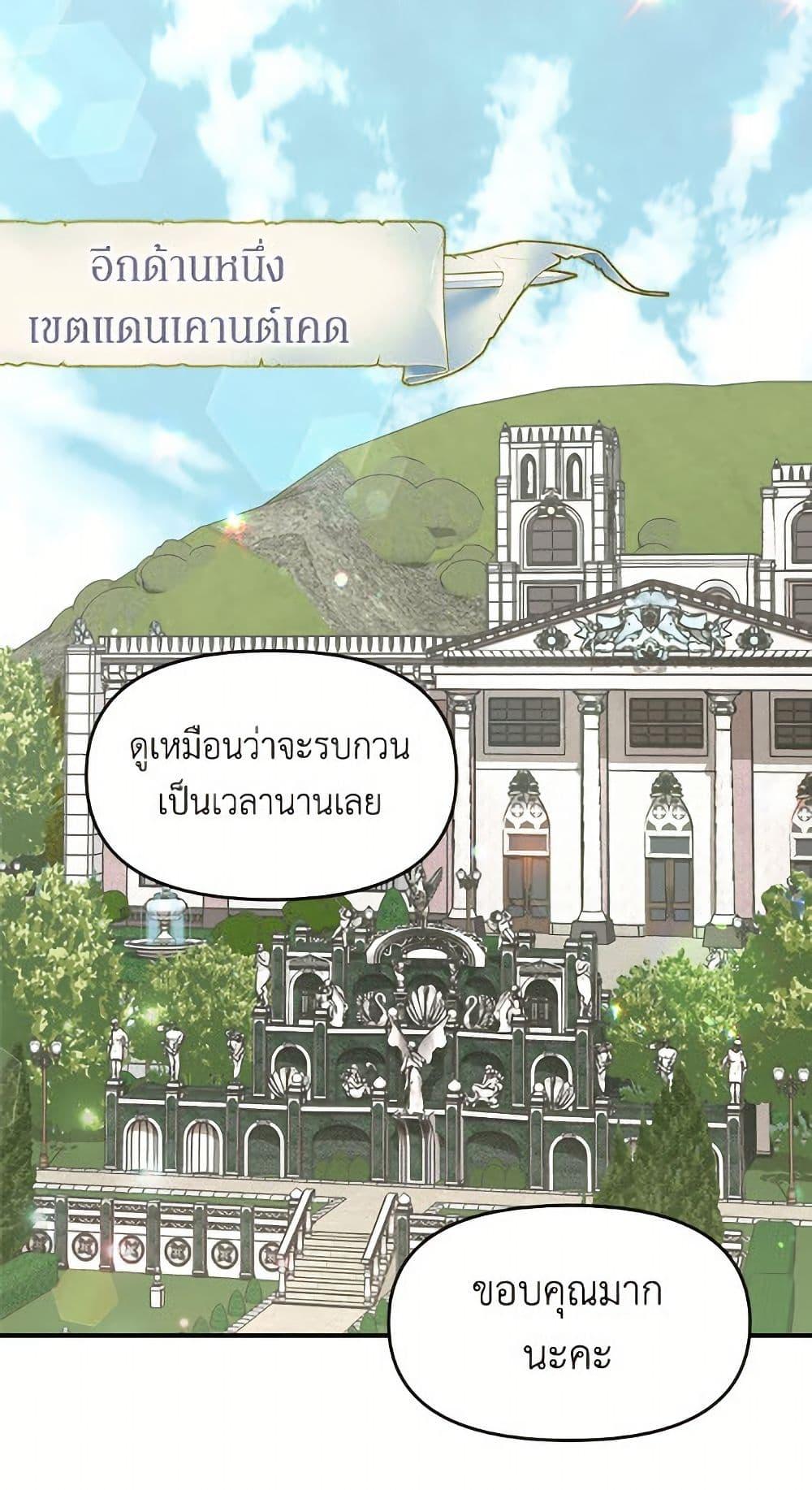 Manga-lc-com อ่านมังงะ อ่านการ์ตูน ออนไลน์ ฟรี I’d Rather Abandon You Than Be Abandoned ตอนที่ 1 2 3 4 5 6 7 8 9 10 11 12 13 14 ฟรี ไม่มีโฆษณา Manga-lc - อ่าน มังงะ อ่าน การ์ตูน ออนไลน์ อ่านมังงะ ฟรี