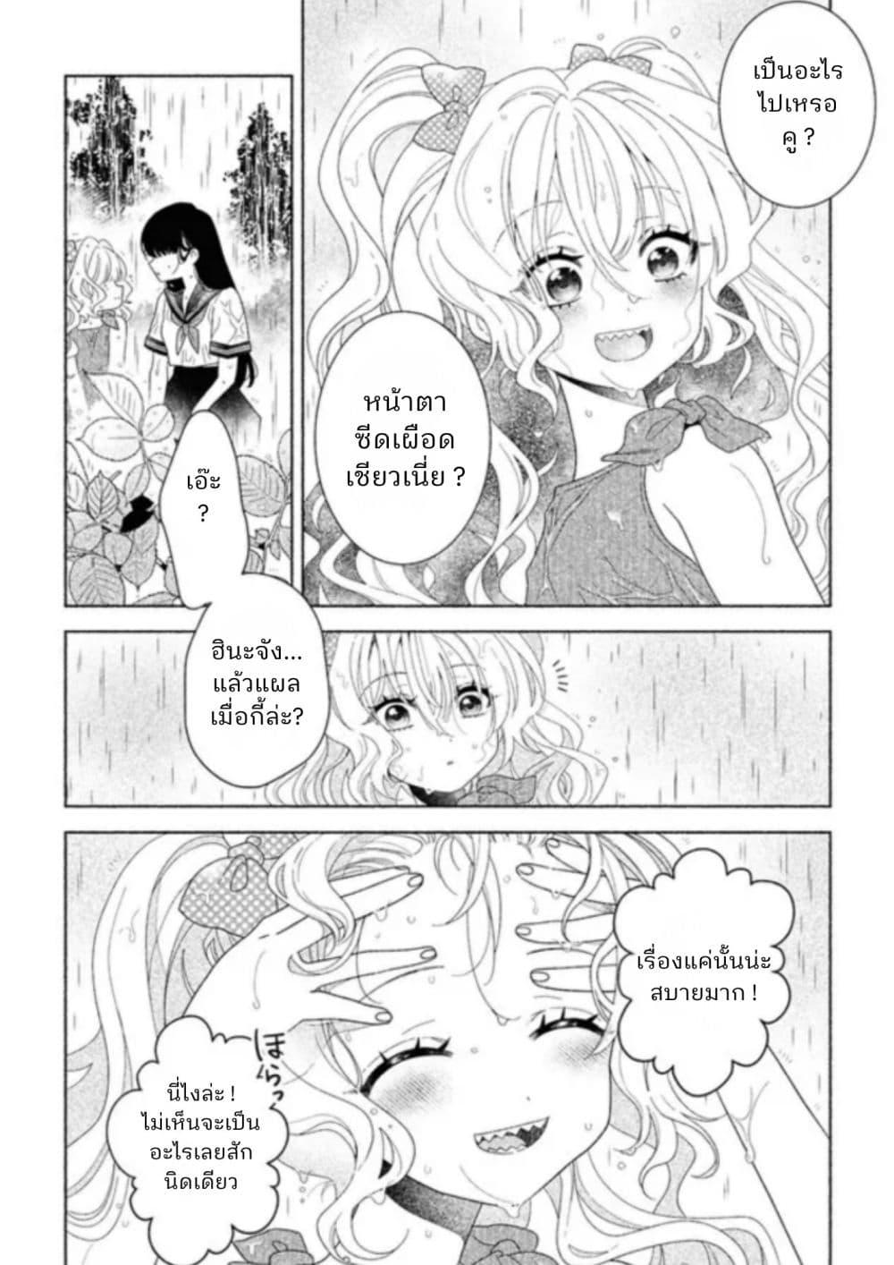 Manga-lc-com อ่านมังงะ อ่านการ์ตูน ออนไลน์ ฟรี Hina-chan ga Ikiteru nara ตอนที่ 1 2 3 4 5 6 7 8 9 10 11 12 13 14 ฟรี ไม่มีโฆษณา Manga-lc - อ่าน มังงะ อ่าน การ์ตูน ออนไลน์ อ่านมังงะ ฟรี