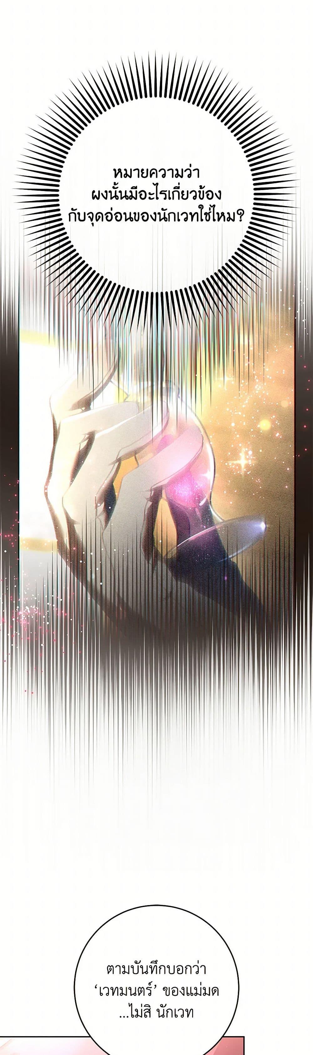 Manga-lc-com อ่านมังงะ อ่านการ์ตูน ออนไลน์ ฟรี Second Life of a Trash Princess ตอนที่ 1 2 3 4 5 6 7 8 9 10 11 12 13 14 ฟรี ไม่มีโฆษณา Manga-lc - อ่าน มังงะ อ่าน การ์ตูน ออนไลน์ อ่านมังงะ ฟรี