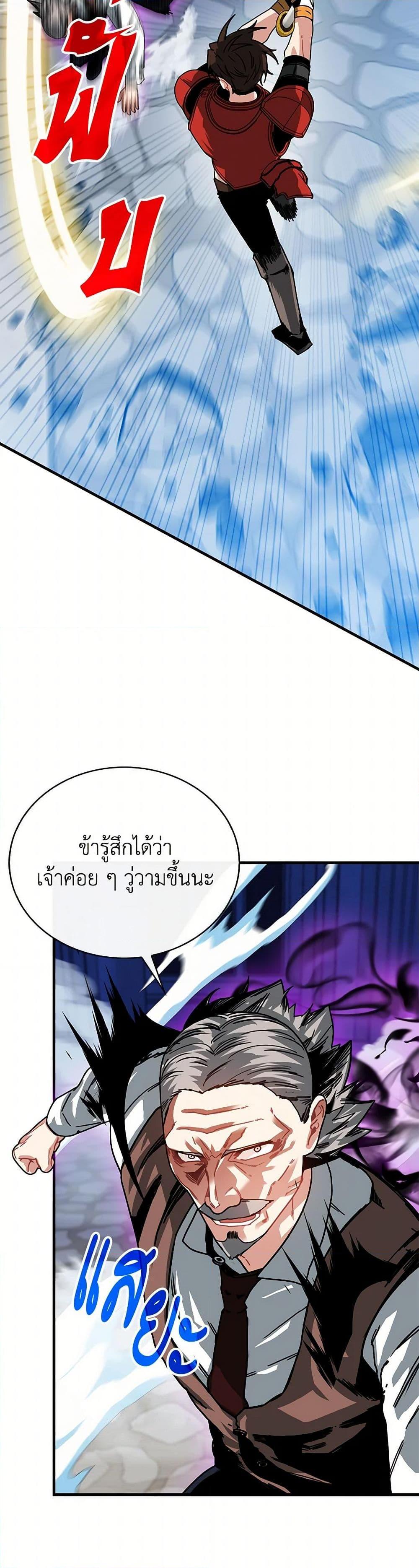 Manga-lc-com อ่านมังงะ อ่านการ์ตูน ออนไลน์ ฟรี SSS-Class Gacha Hunter ตอนที่ 1 2 3 4 5 6 7 8 9 10 11 12 13 14 ฟรี ไม่มีโฆษณา Manga-lc - อ่าน มังงะ อ่าน การ์ตูน ออนไลน์ อ่านมังงะ ฟรี