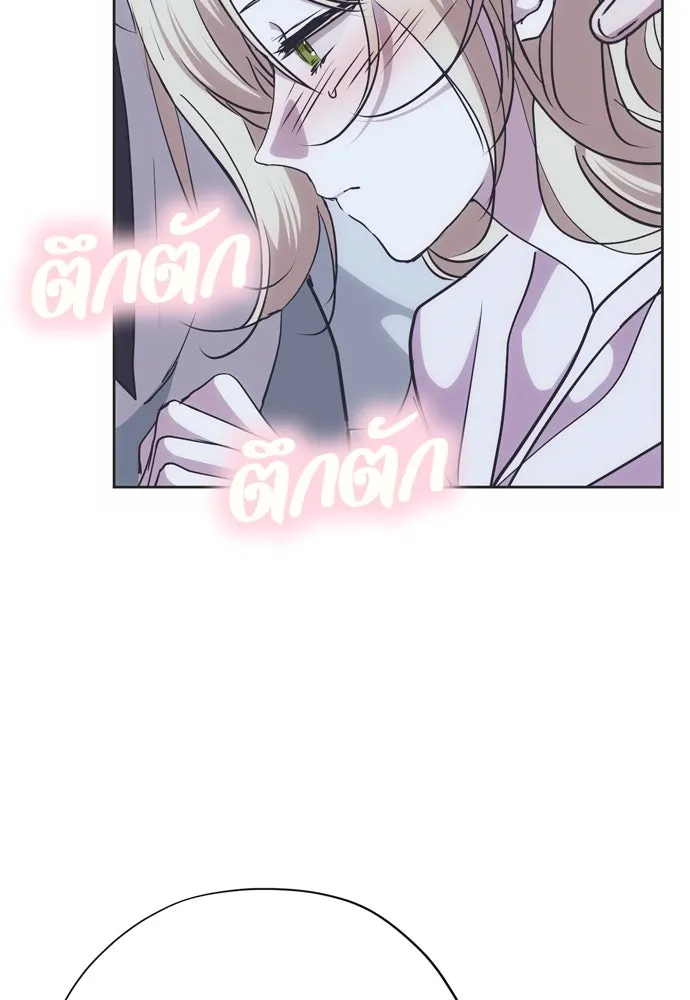 คมเขี้ยวชำระแค้น ตอนที่ 23 รูปที่ 127