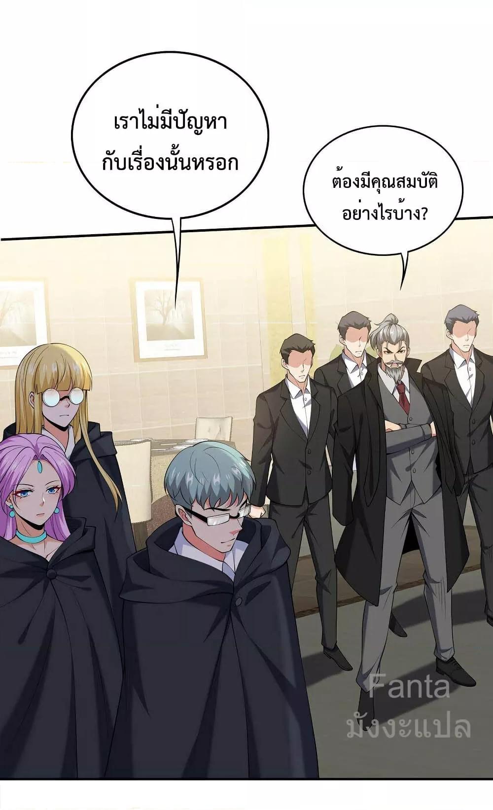 Manga-lc-com อ่านมังงะ อ่านการ์ตูน ออนไลน์ ฟรี DragonKingHal ตอนที่ 1 2 3 4 5 6 7 8 9 10 11 12 13 14 ฟรี ไม่มีโฆษณา Manga-lc - อ่าน มังงะ อ่าน การ์ตูน ออนไลน์ อ่านมังงะ ฟรี