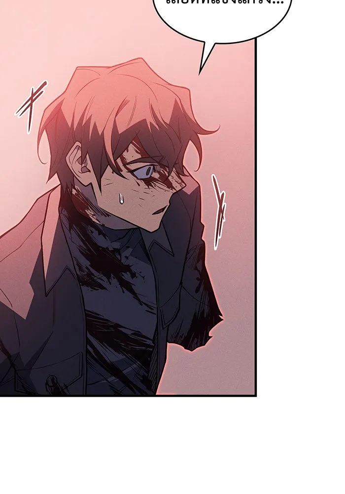 เกิดใหม่พร้อมพลังแห่งราชัน ตอนที่ 70 รูปที่ 137