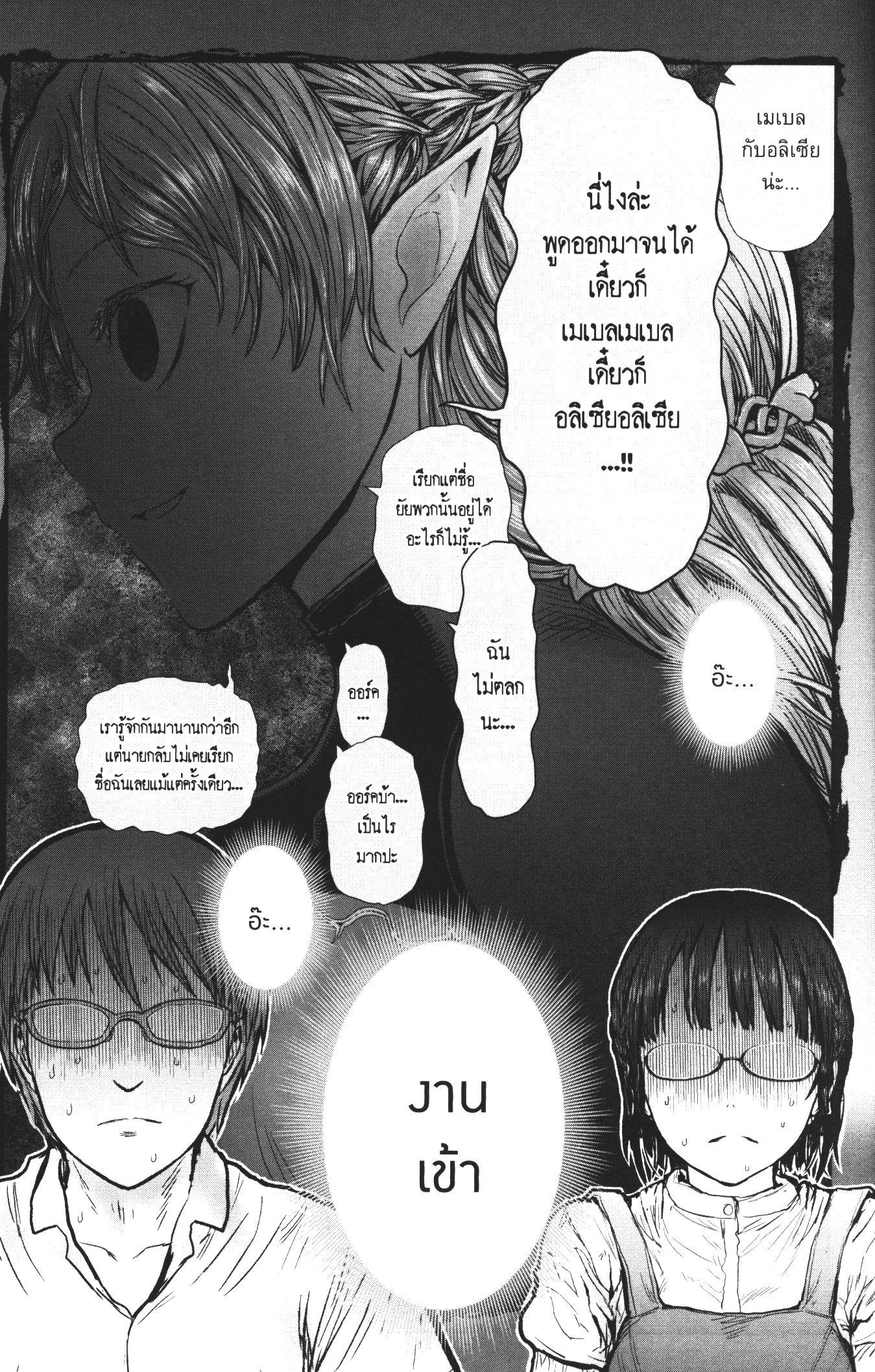 Manga-lc-com อ่านมังงะ อ่านการ์ตูน ออนไลน์ ฟรี Isekai Ojisan ตอนที่ 1 2 3 4 5 6 7 8 9 10 11 12 13 14 ฟรี ไม่มีโฆษณา Manga-lc - อ่าน มังงะ อ่าน การ์ตูน ออนไลน์ อ่านมังงะ ฟรี