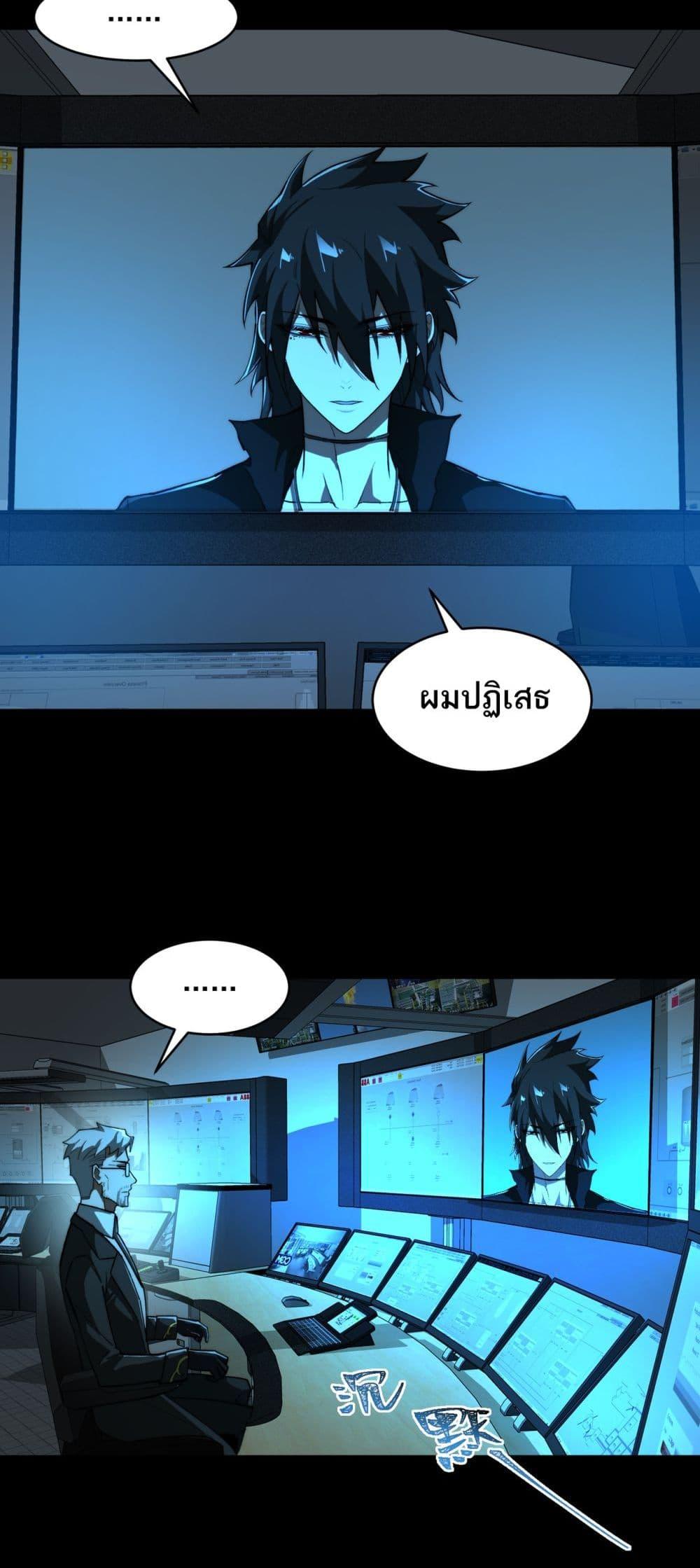 Manga-lc-com อ่านมังงะ อ่านการ์ตูน ออนไลน์ ฟรี I Created An Urban Legend ตอนที่ 1 2 3 4 5 6 7 8 9 10 11 12 13 14 ฟรี ไม่มีโฆษณา Manga-lc - อ่าน มังงะ อ่าน การ์ตูน ออนไลน์ อ่านมังงะ ฟรี