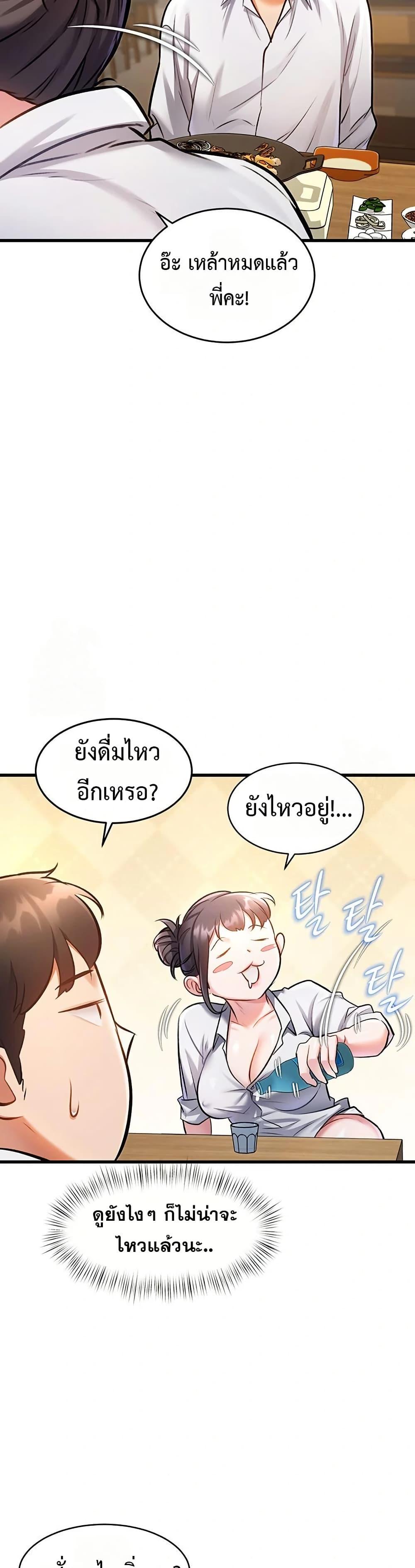 Doujin-Lc- อ่าน โดจิน มังฮวา เกาหลี ญี่ปุ่น จีน แปลไทย A Theme For Every Building ตอนที่ 1 2 3 4 5 6 7 8 9 10 11 12 13 14 ฟรี ไม่มีโฆษณา อ่าน โดจิน Manhwa เกาหลี ญี่ปุ่น จีน เรามีครบ คัดมาให้เน้นๆ โดจิน 18+ รับประกันความฟินโดย  Doujin Lc