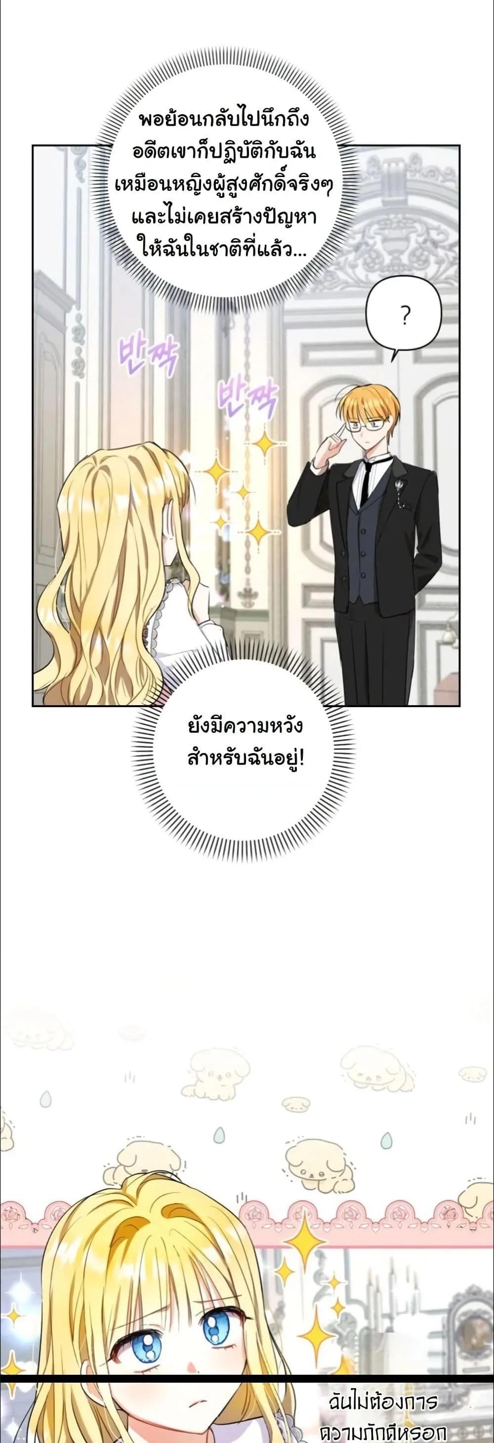 Manga-lc-com อ่านมังงะ อ่านการ์ตูน ออนไลน์ ฟรี My Once-Enemy Sister Now Cherishes Me ตอนที่ 1 2 3 4 5 6 7 8 9 10 11 12 13 14 ฟรี ไม่มีโฆษณา Manga-lc - อ่าน มังงะ อ่าน การ์ตูน ออนไลน์ อ่านมังงะ ฟรี