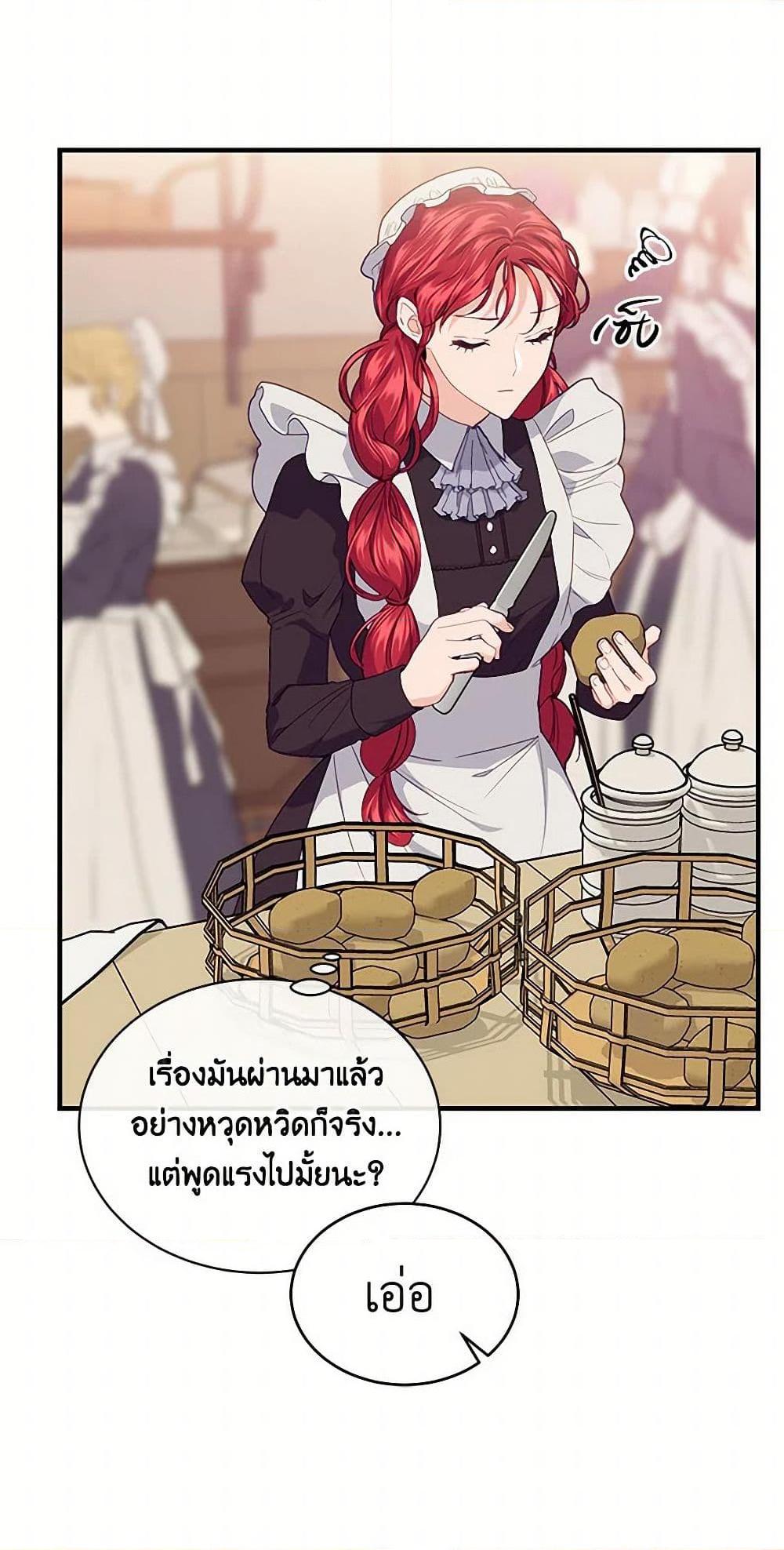 Manga-lc-com อ่านมังงะ อ่านการ์ตูน ออนไลน์ ฟรี The Elegant Sea of Savagery ตอนที่ 1 2 3 4 5 6 7 8 9 10 11 12 13 14 ฟรี ไม่มีโฆษณา Manga-lc - อ่าน มังงะ อ่าน การ์ตูน ออนไลน์ อ่านมังงะ ฟรี