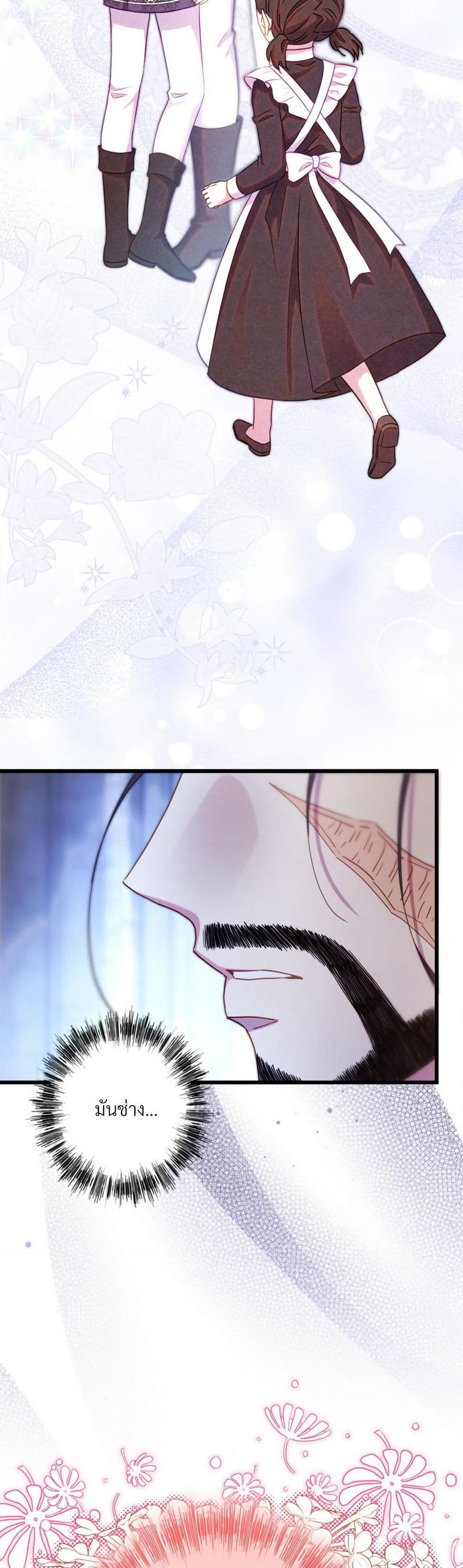 Manga-lc-com อ่านมังงะ อ่านการ์ตูน ออนไลน์ ฟรี Another Typical Fantasy Romance ตอนที่ 1 2 3 4 5 6 7 8 9 10 11 12 13 14 ฟรี ไม่มีโฆษณา Manga-lc - อ่าน มังงะ อ่าน การ์ตูน ออนไลน์ อ่านมังงะ ฟรี