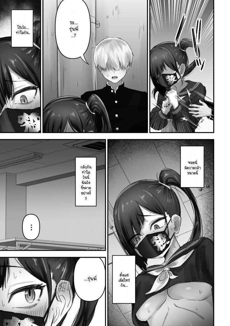 Doujin-Lc- อ่าน โดจิน มังฮวา เกาหลี ญี่ปุ่น จีน แปลไทย ถึงจะเกเรแต่ก็พร้อมจะเทใจ [Fuwatani] Pashiri-kun no Koto ga Suki na Furyou-chan no Hanashi ตอนที่ 1 2 3 4 5 6 7 8 9 10 11 12 13 14 ฟรี ไม่มีโฆษณา อ่าน โดจิน Manhwa เกาหลี ญี่ปุ่น จีน เรามีครบ คัดมาให้เน้นๆ โดจิน 18+ รับประกันความฟินโดย  Doujin Lc