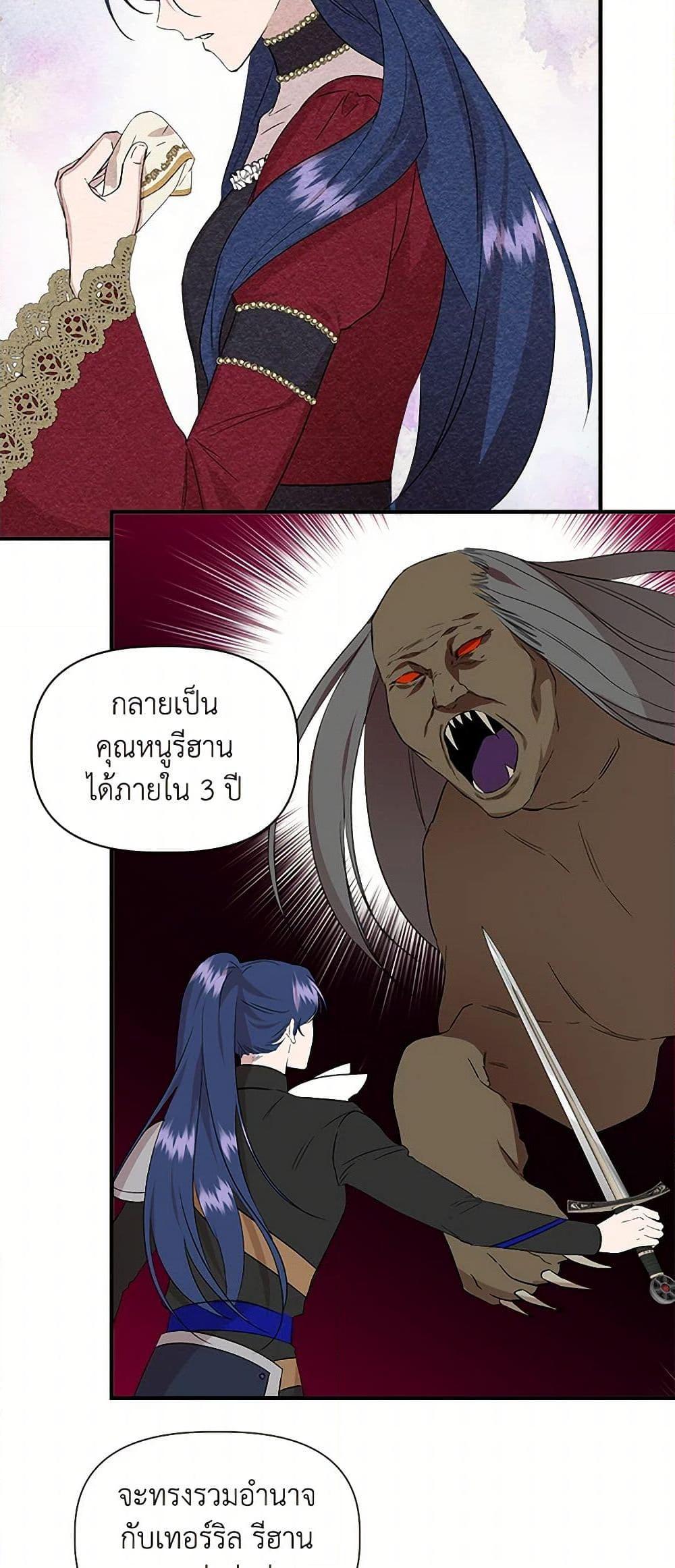 Manga-lc-com อ่านมังงะ อ่านการ์ตูน ออนไลน์ ฟรี I Wasn’t the Cinderella ตอนที่ 1 2 3 4 5 6 7 8 9 10 11 12 13 14 ฟรี ไม่มีโฆษณา Manga-lc - อ่าน มังงะ อ่าน การ์ตูน ออนไลน์ อ่านมังงะ ฟรี