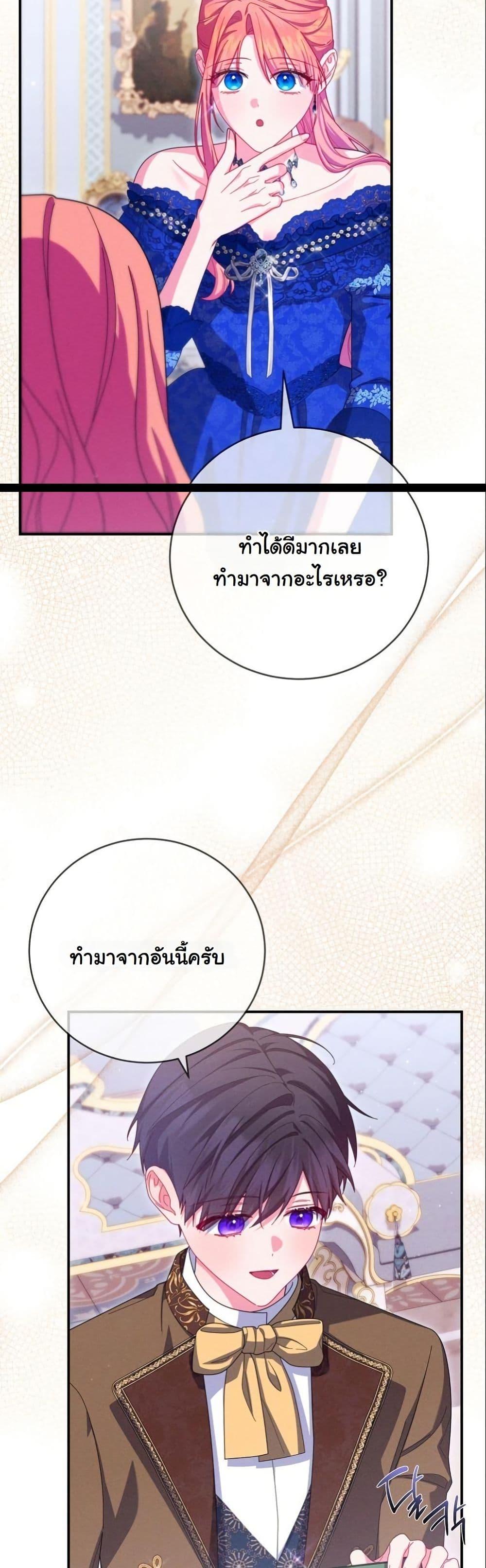 Manga-lc-com อ่านมังงะ อ่านการ์ตูน ออนไลน์ ฟรี How to Survive as a Villainess on the Verge of Death ตอนที่ 1 2 3 4 5 6 7 8 9 10 11 12 13 14 ฟรี ไม่มีโฆษณา Manga-lc - อ่าน มังงะ อ่าน การ์ตูน ออนไลน์ อ่านมังงะ ฟรี