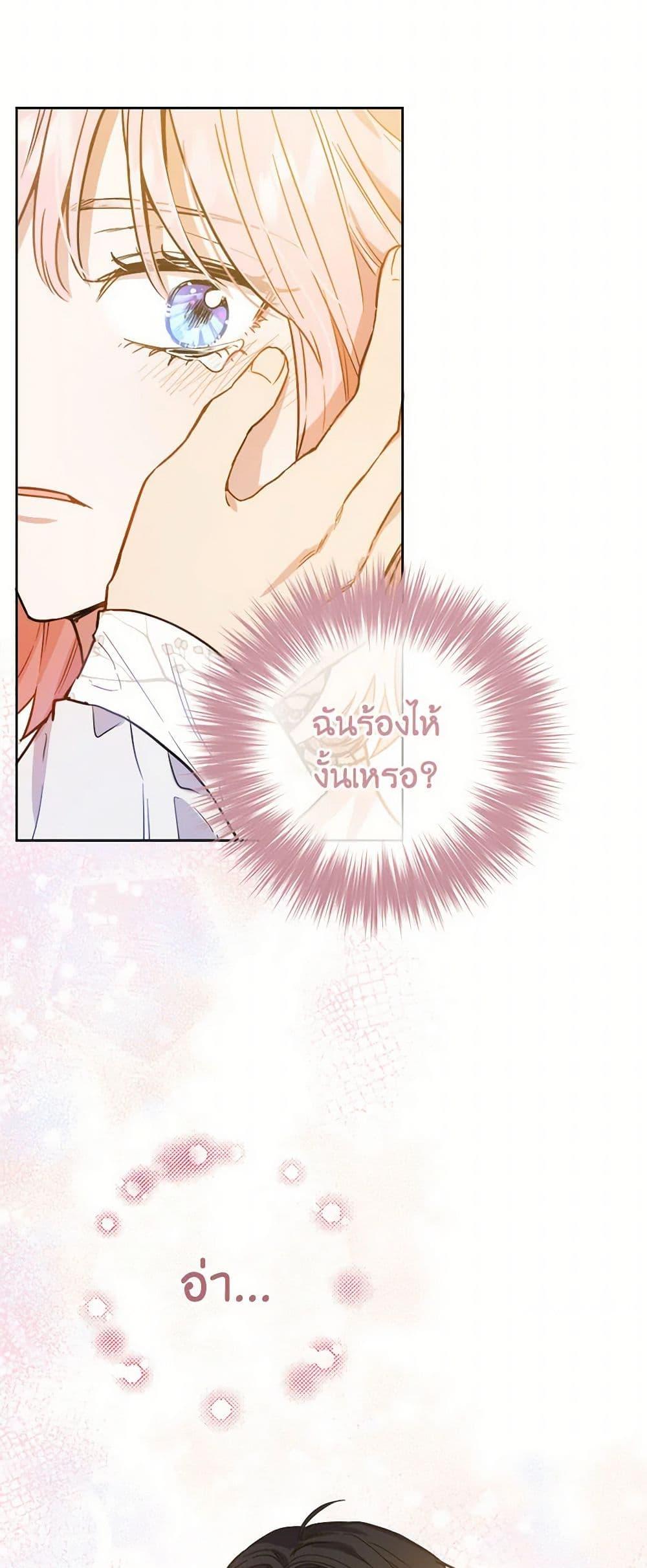 Manga-lc-com อ่านมังงะ อ่านการ์ตูน ออนไลน์ ฟรี The Heiress’s Double Life ตอนที่ 1 2 3 4 5 6 7 8 9 10 11 12 13 14 ฟรี ไม่มีโฆษณา Manga-lc - อ่าน มังงะ อ่าน การ์ตูน ออนไลน์ อ่านมังงะ ฟรี