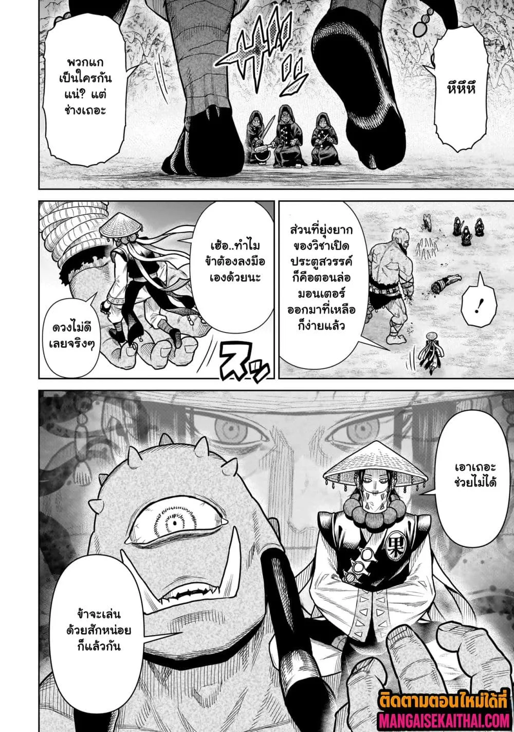 Manga-lc-com อ่านมังงะ อ่านการ์ตูน ออนไลน์ ฟรี Ninja no Kishi ตอนที่ 1 2 3 4 5 6 7 8 9 10 11 12 13 14 ฟรี ไม่มีโฆษณา Manga-lc - อ่าน มังงะ อ่าน การ์ตูน ออนไลน์ อ่านมังงะ ฟรี