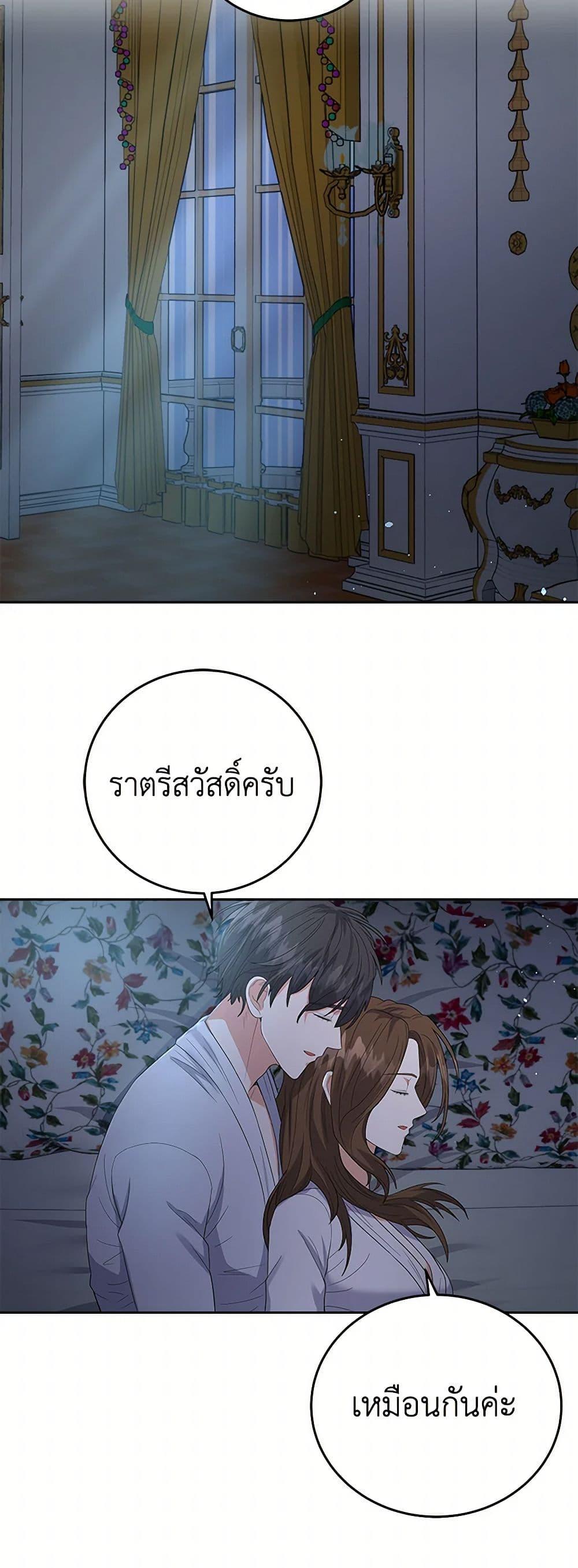 Manga-lc-com อ่านมังงะ อ่านการ์ตูน ออนไลน์ ฟรี The Villainess Once Said ตอนที่ 1 2 3 4 5 6 7 8 9 10 11 12 13 14 ฟรี ไม่มีโฆษณา Manga-lc - อ่าน มังงะ อ่าน การ์ตูน ออนไลน์ อ่านมังงะ ฟรี