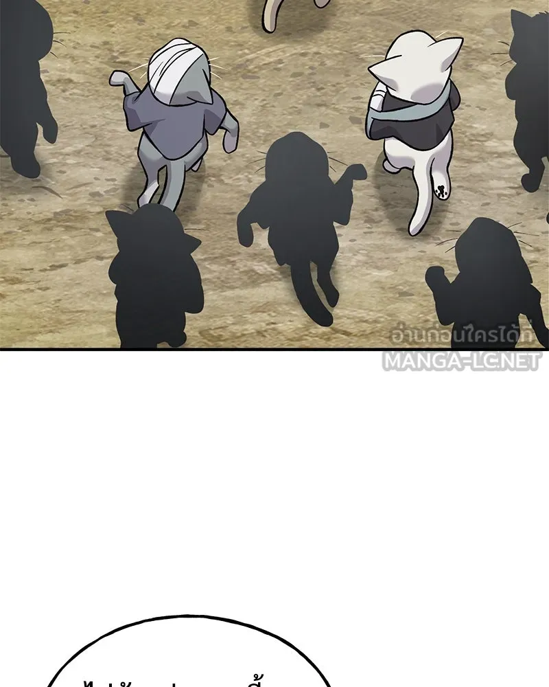 ปลูกผักพิชิตหอคอย ตอนที่ 83 รูปที่ 186