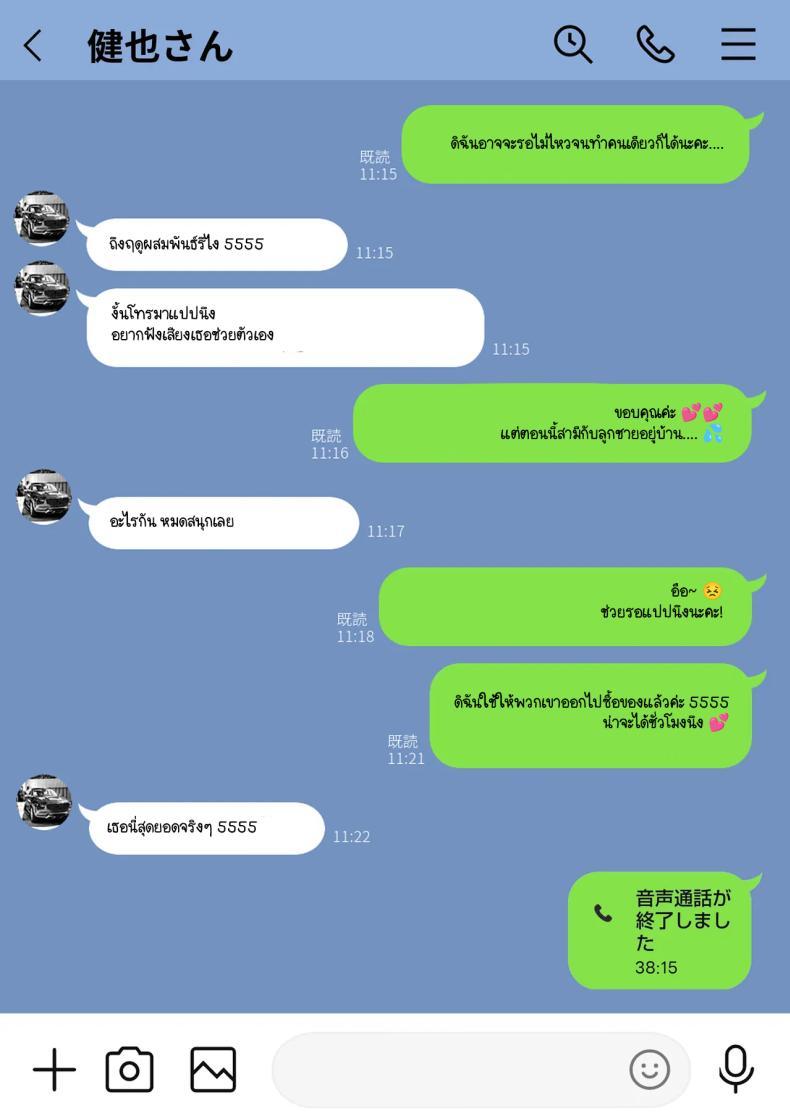 Doujin-Lc- อ่าน โดจิน มังฮวา เกาหลี ญี่ปุ่น จีน แปลไทย ข้อความแชทของคุณแม่ [Watson-dou] Houkai Kazoku -Hahaoya ga Yakuza to no Sex ni Hamatta Hanashi ตอนที่ 1 2 3 4 5 6 7 8 9 10 11 12 13 14 ฟรี ไม่มีโฆษณา อ่าน โดจิน Manhwa เกาหลี ญี่ปุ่น จีน เรามีครบ คัดมาให้เน้นๆ โดจิน 18+ รับประกันความฟินโดย  Doujin Lc