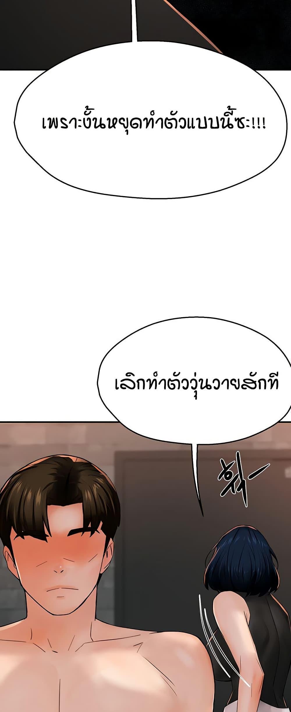 Doujin-Lc- อ่าน โดจิน มังฮวา เกาหลี ญี่ปุ่น จีน แปลไทย Yogurt Delivery Lady ตอนที่ 1 2 3 4 5 6 7 8 9 10 11 12 13 14 ฟรี ไม่มีโฆษณา อ่าน โดจิน Manhwa เกาหลี ญี่ปุ่น จีน เรามีครบ คัดมาให้เน้นๆ โดจิน 18+ รับประกันความฟินโดย  Doujin Lc