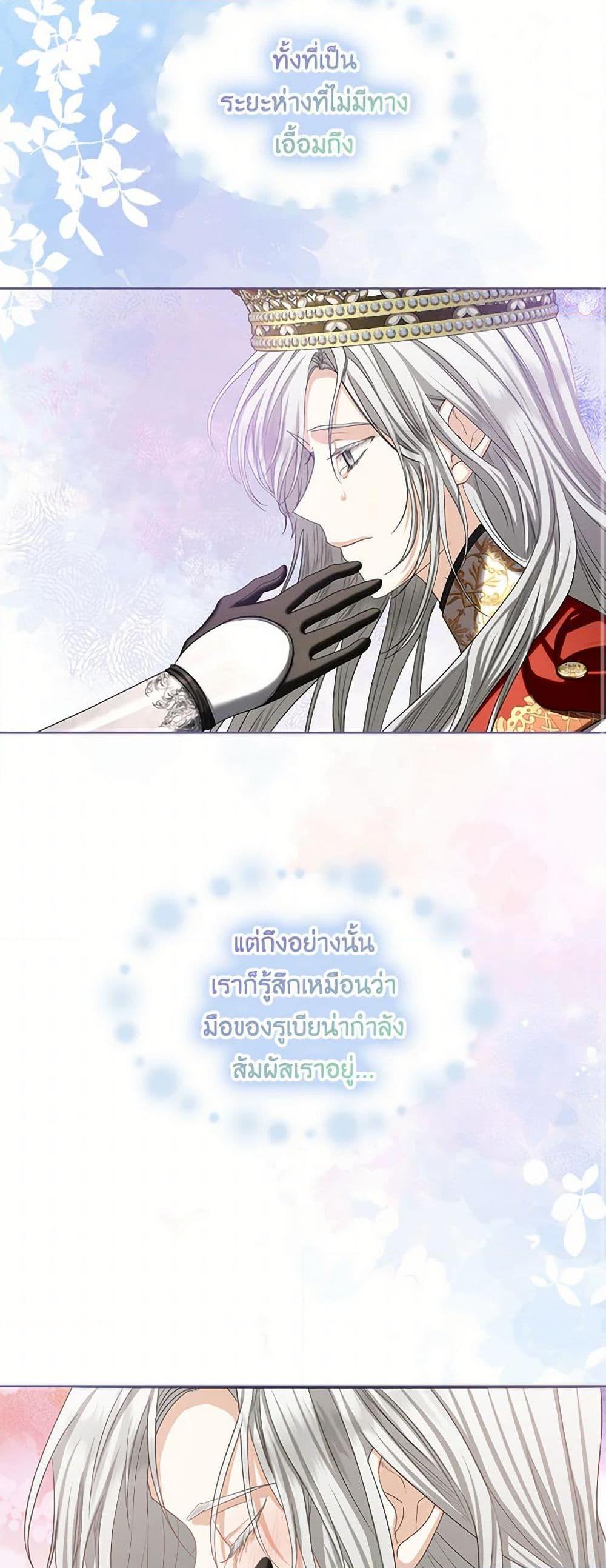 Manga-lc-com อ่านมังงะ อ่านการ์ตูน ออนไลน์ ฟรี The Duchess’s Contract Marriage ตอนที่ 1 2 3 4 5 6 7 8 9 10 11 12 13 14 ฟรี ไม่มีโฆษณา Manga-lc - อ่าน มังงะ อ่าน การ์ตูน ออนไลน์ อ่านมังงะ ฟรี