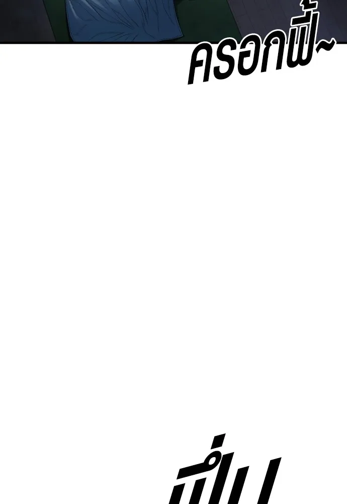 อาชญากรวัยเยาว์ ตอนที่ 64 จัดระเบียบเรือนจำ [12] รูปที่ 157