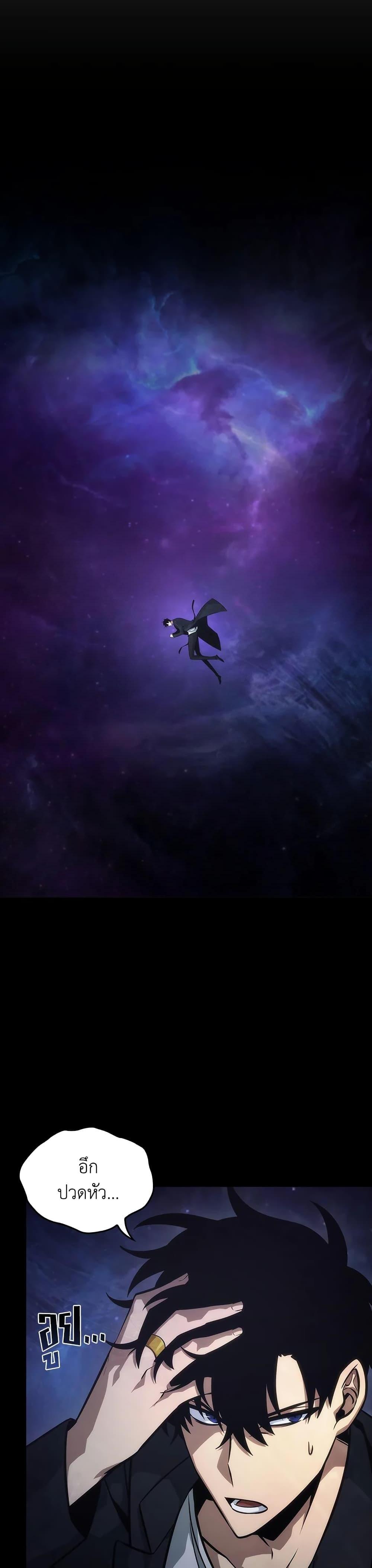 Manga-lc-com อ่านมังงะ อ่านการ์ตูน ออนไลน์ ฟรี Tomb Raider King ราชันย์จอมโจรปล้นสุสาน ตอนที่ 1 2 3 4 5 6 7 8 9 10 11 12 13 14 ฟรี ไม่มีโฆษณา Manga-lc - อ่าน มังงะ อ่าน การ์ตูน ออนไลน์ อ่านมังงะ ฟรี