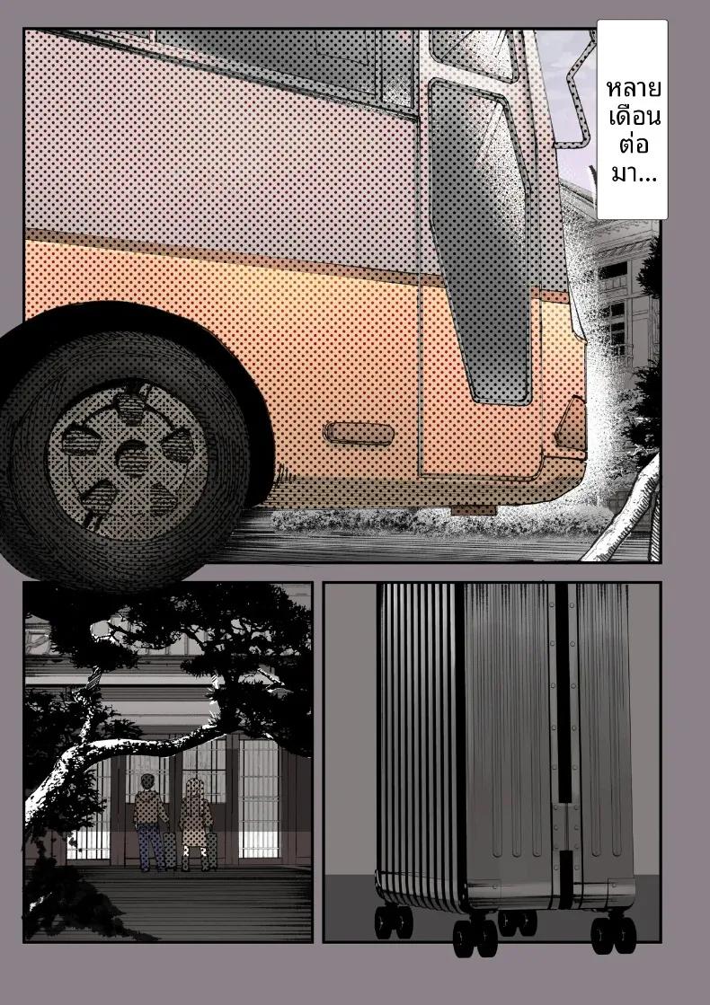 Doujin-Lc- อ่าน โดจิน มังฮวา เกาหลี ญี่ปุ่น จีน แปลไทย ชมรมวิจัยเรื่องลี้ลับจะทำให้ท้องเลย (Shinya) ตอนที่ 1 2 3 4 5 6 7 8 9 10 11 12 13 14 ฟรี ไม่มีโฆษณา อ่าน โดจิน Manhwa เกาหลี ญี่ปุ่น จีน เรามีครบ คัดมาให้เน้นๆ โดจิน 18+ รับประกันความฟินโดย  Doujin Lc