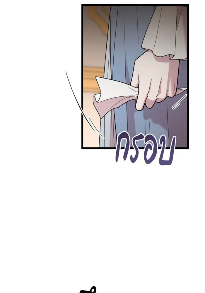 จำเลยหัวใจ ตอนที่ 12 รูปที่ 101