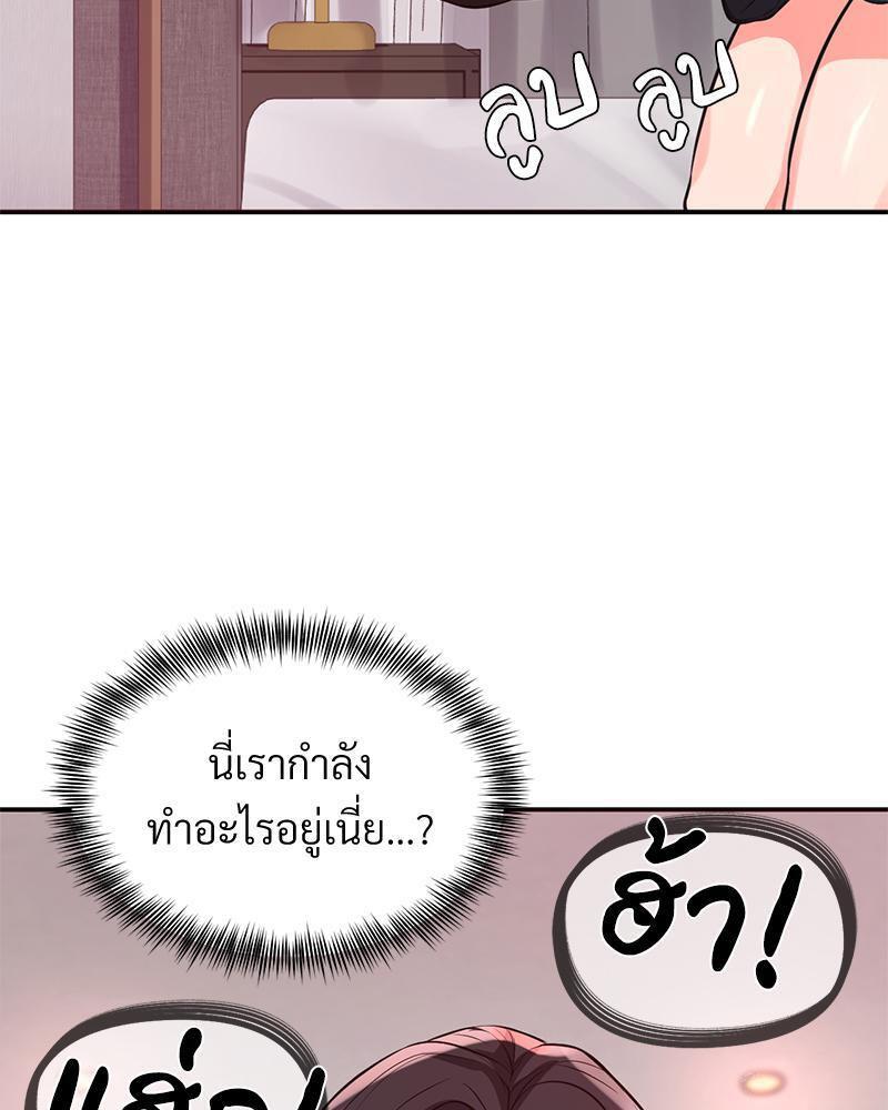Doujin-Lc- อ่าน โดจิน มังฮวา เกาหลี ญี่ปุ่น จีน แปลไทย My Pillow Business Begins ตอนที่ 1 2 3 4 5 6 7 8 9 10 11 12 13 14 ฟรี ไม่มีโฆษณา อ่าน โดจิน Manhwa เกาหลี ญี่ปุ่น จีน เรามีครบ คัดมาให้เน้นๆ โดจิน 18+ รับประกันความฟินโดย  Doujin Lc