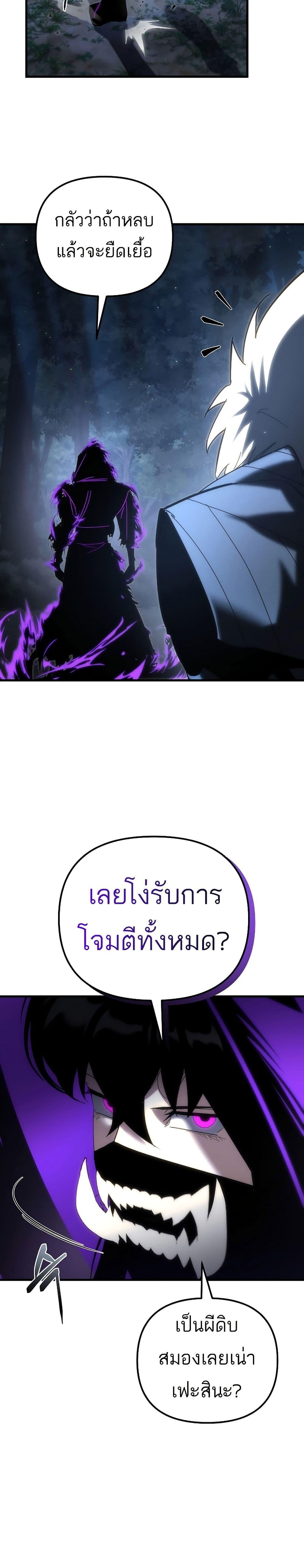 Manga-lc-com อ่านมังงะ อ่านการ์ตูน ออนไลน์ ฟรี Legend of the Reincarnated Demon God ตอนที่ 1 2 3 4 5 6 7 8 9 10 11 12 13 14 ฟรี ไม่มีโฆษณา Manga-lc - อ่าน มังงะ อ่าน การ์ตูน ออนไลน์ อ่านมังงะ ฟรี