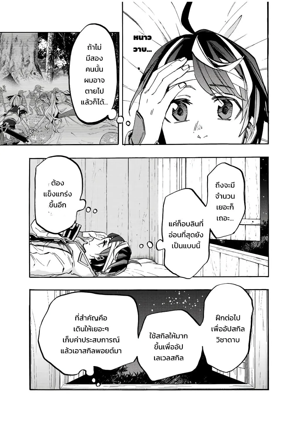 Manga-lc-com อ่านมังงะ อ่านการ์ตูน ออนไลน์ ฟรี Walking in Another World ตอนที่ 1 2 3 4 5 6 7 8 9 10 11 12 13 14 ฟรี ไม่มีโฆษณา Manga-lc - อ่าน มังงะ อ่าน การ์ตูน ออนไลน์ อ่านมังงะ ฟรี