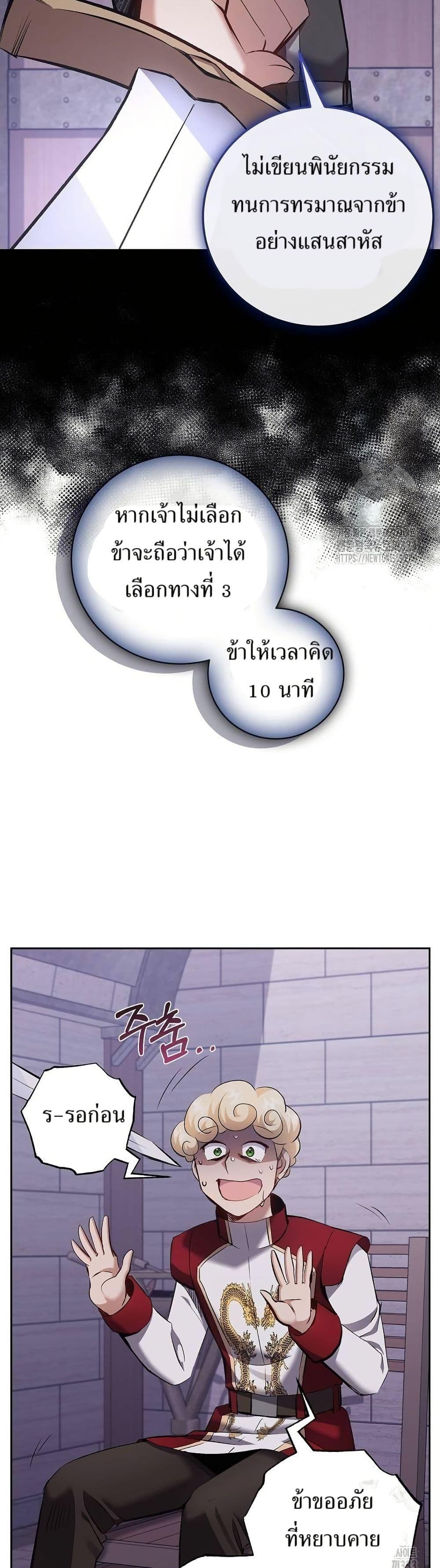 Manga-lc-com อ่านมังงะ อ่านการ์ตูน ออนไลน์ ฟรี Kill the Emperor ตอนที่ 1 2 3 4 5 6 7 8 9 10 11 12 13 14 ฟรี ไม่มีโฆษณา Manga-lc - อ่าน มังงะ อ่าน การ์ตูน ออนไลน์ อ่านมังงะ ฟรี