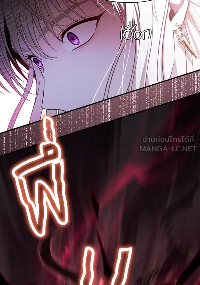 ห้องนอนลับ ตอนที่ 147 รูปที่ 67