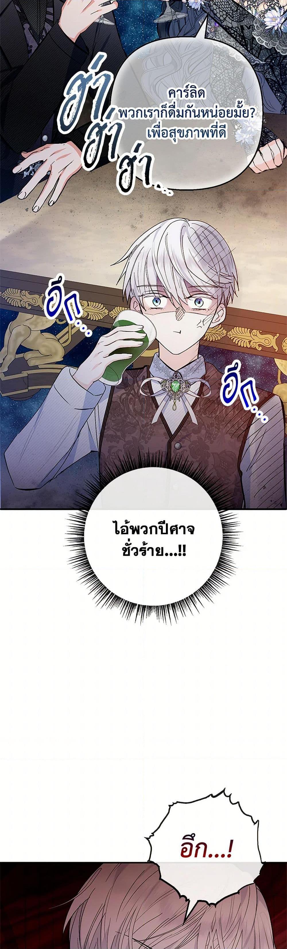 Manga-lc-com อ่านมังงะ อ่านการ์ตูน ออนไลน์ ฟรี I Am A Daughter Loved By The Devil ตอนที่ 1 2 3 4 5 6 7 8 9 10 11 12 13 14 ฟรี ไม่มีโฆษณา Manga-lc - อ่าน มังงะ อ่าน การ์ตูน ออนไลน์ อ่านมังงะ ฟรี