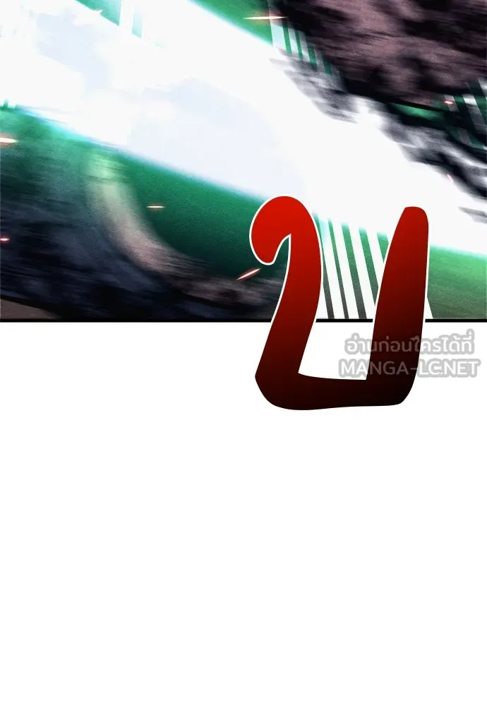 Zombie X Slasher ตอนที่ 74 รูปที่ 78