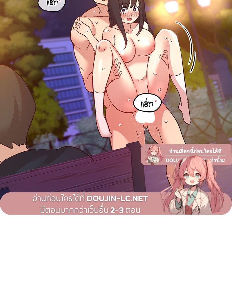 Doujin-Lc- อ่าน โดจิน มังฮวา เกาหลี ญี่ปุ่น จีน แปลไทย Playing On Hard Mode ตอนที่ 1 2 3 4 5 6 7 8 9 10 11 12 13 14 ฟรี ไม่มีโฆษณา อ่าน โดจิน Manhwa เกาหลี ญี่ปุ่น จีน เรามีครบ คัดมาให้เน้นๆ โดจิน 18+ รับประกันความฟินโดย  Doujin Lc