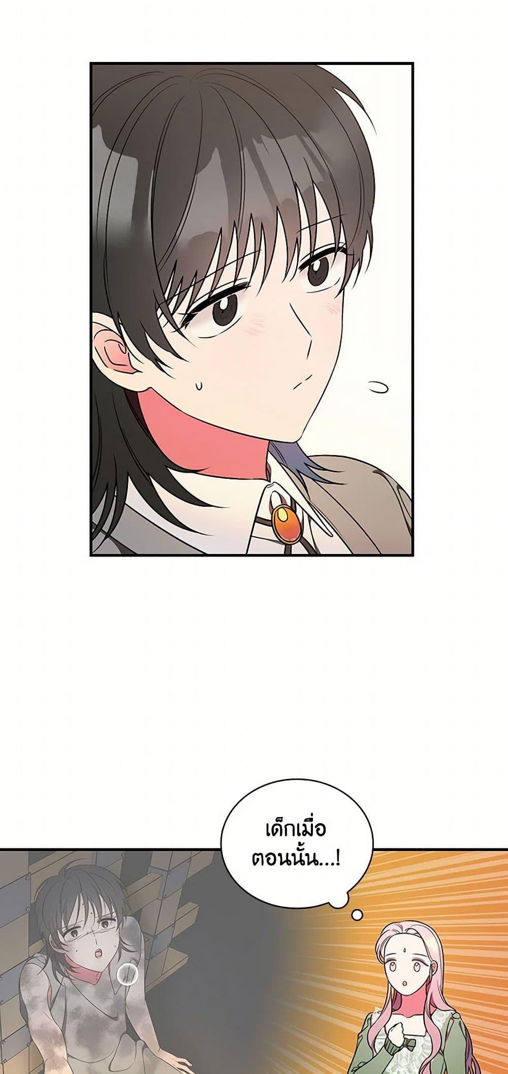 Manga-lc-com อ่านมังงะ อ่านการ์ตูน ออนไลน์ ฟรี Duchess in the Glass House ตอนที่ 1 2 3 4 5 6 7 8 9 10 11 12 13 14 ฟรี ไม่มีโฆษณา Manga-lc - อ่าน มังงะ อ่าน การ์ตูน ออนไลน์ อ่านมังงะ ฟรี