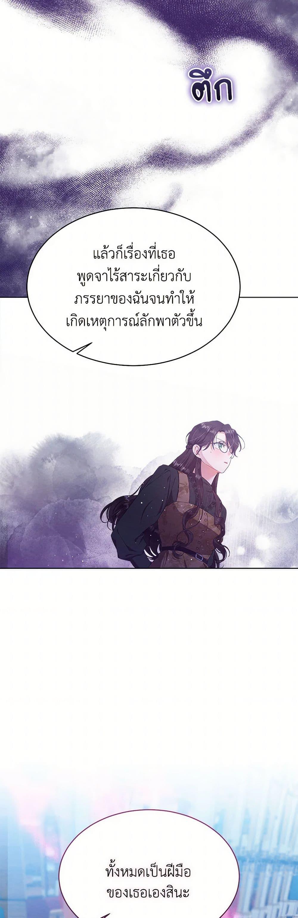 Manga-lc-com อ่านมังงะ อ่านการ์ตูน ออนไลน์ ฟรี Lady Baby Is a Revenge Maker ตอนที่ 1 2 3 4 5 6 7 8 9 10 11 12 13 14 ฟรี ไม่มีโฆษณา Manga-lc - อ่าน มังงะ อ่าน การ์ตูน ออนไลน์ อ่านมังงะ ฟรี
