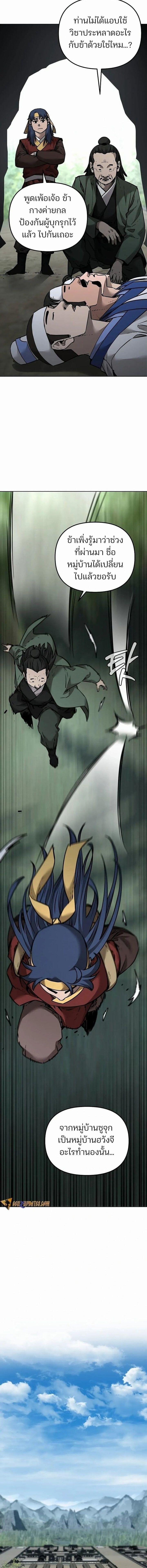 Manga-lc-com อ่านมังงะ อ่านการ์ตูน ออนไลน์ ฟรี The Reborn Ranker Chronicles ตอนที่ 1 2 3 4 5 6 7 8 9 10 11 12 13 14 ฟรี ไม่มีโฆษณา Manga-lc - อ่าน มังงะ อ่าน การ์ตูน ออนไลน์ อ่านมังงะ ฟรี