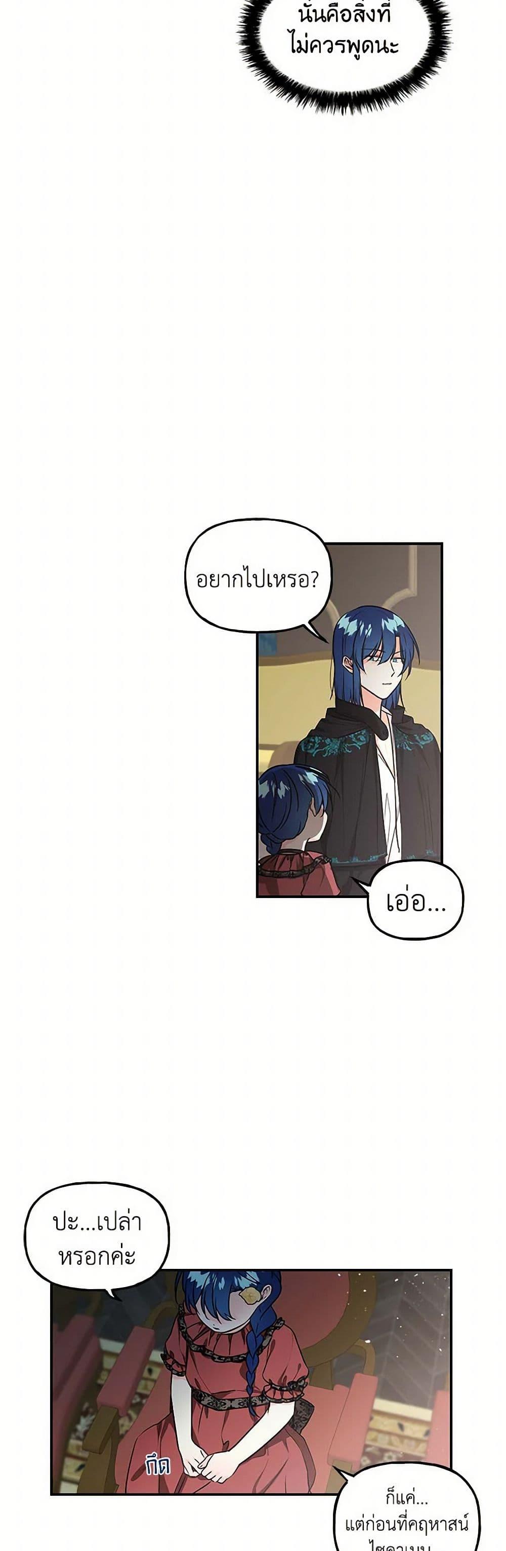 Manga-lc-com อ่านมังงะ อ่านการ์ตูน ออนไลน์ ฟรี Daughter of the Archmage ตอนที่ 1 2 3 4 5 6 7 8 9 10 11 12 13 14 ฟรี ไม่มีโฆษณา Manga-lc - อ่าน มังงะ อ่าน การ์ตูน ออนไลน์ อ่านมังงะ ฟรี